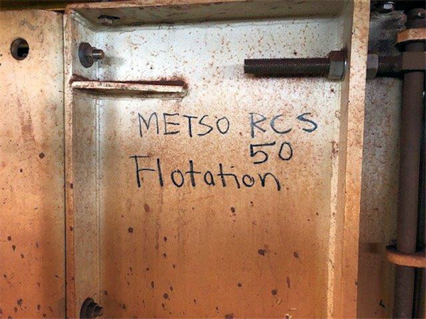 2 Units - Metso Model Rcs 50, 50 Cubic Meter. Flotation Cells With 125 Hp Motor)